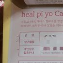 플라잉 요가 지도자 과정까지, 심사 기준과 후기 (국제 USA 한국연맹 협회 교육인증기관) 힐피요