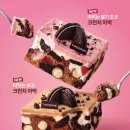 투썸다송로점 | 투썸 신메뉴 떠먹는 아박 2종 출시! 투썸플레이스 신상 딸기 초코 크런치 아박 내돈내산 솔직후기
