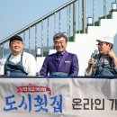 열린횟집 이미지