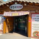 최경서부산밀면 이미지