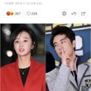 오초희·산이, 이수역 폭행사건 언급.."2차 가해"vs"실수·소신" 이미지