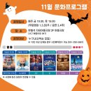 한형석 자유아동극장 이미지