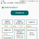 대형생활