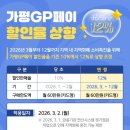 가평군-3