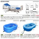 (A+)홈케어 복지용구 이미지