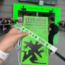 2026 서울국제도서전 '또' 다녀왔고요