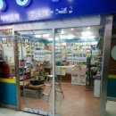 새생명약국 이미지