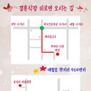 보성리 마을회관 이미지