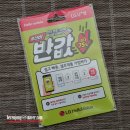 CU 화곡곰달래 | [내돈내산] 알뜰통신사 엘지 헬로모바일 셀프개통, 3개월 사용후기 &amp; 가입 사은품.