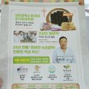 88떡마을 | [대전 서구 사회적경제기업] ⑦우명동전통떡마을영농조합_안미자떡과푸드(전통모시떡)