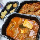 이순희 김치찜 이미지