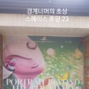 최**-2