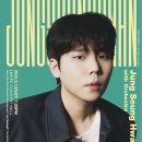 행정중앙1로 L | {공연 리뷰} 20250913 <SERIES.L : 정승환> &amp; 롯데콘서트홀 객석1층 C구역 9열 중앙 명당 시야 후기