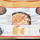 내가찜한닭 이미지