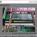 제이에스헤어살롱 네이버블로그