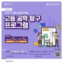 강서구-29 이미지