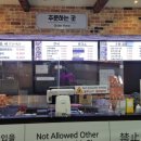 사계절 시골밥상