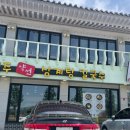 약선진가