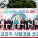 천년지향 이미지