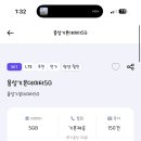 알뜰폰 sk망 5gb 2750원 평생할인 이미지