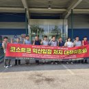 삼촌네슈퍼마켓 - 군산시 수송7길 30 | 삼촌네슈퍼마켓