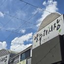 양수리전통시장 | 양평 가볼만한곳 양수리 전통시장 오일장 5일장 장날 장터 방문 후기