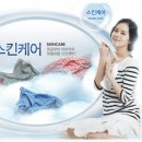 버블세탁 이미지