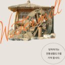 이가공방