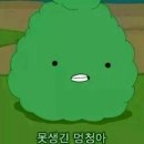 라뤼에르