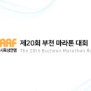 부천-중앙-부천-01 이미지