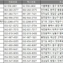 남영로527번길 이미지