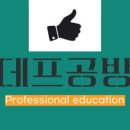 일산 커피공방 바리스타 원데이클래스