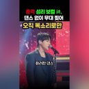 성리 보컬의신 이미지