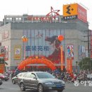 신세계종합유통 이미지