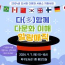 인천북구도서관 이미지