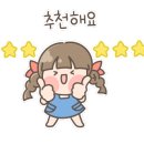 뉴봄봄김밥 이미지