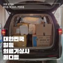 우리의료기상사 이미지