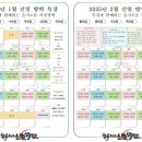 한국체대 신일태권도장 이미지