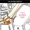 럭키슈에뜨롯데동탄점