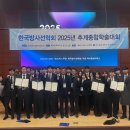 극동대학교 이미지