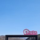 호수제과점 이미지