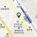 이씨엠 전자담배 안양역점