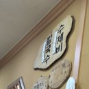 미연네 칼국수 | [오산]미연네칼국수 오산오색시장 칼국수 맛집 내돈내산 솔직후기