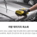 주식회사 갓차 이미지