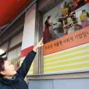 주식회사 부녀회장 이미지