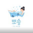 일인세신샾 이미지