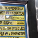 바디피트니스 | 의정부 금오동 PT샵 추천 다이어트 그룹 PT 받고온 후기 | 바디피트니스