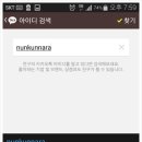 눈나라안경원 이미지