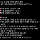 두끼떡볶이) 엄마 아빠 생일날 모시고 오면 무료제공! 이미지