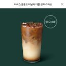 스타벅스통영죽림점 이미지